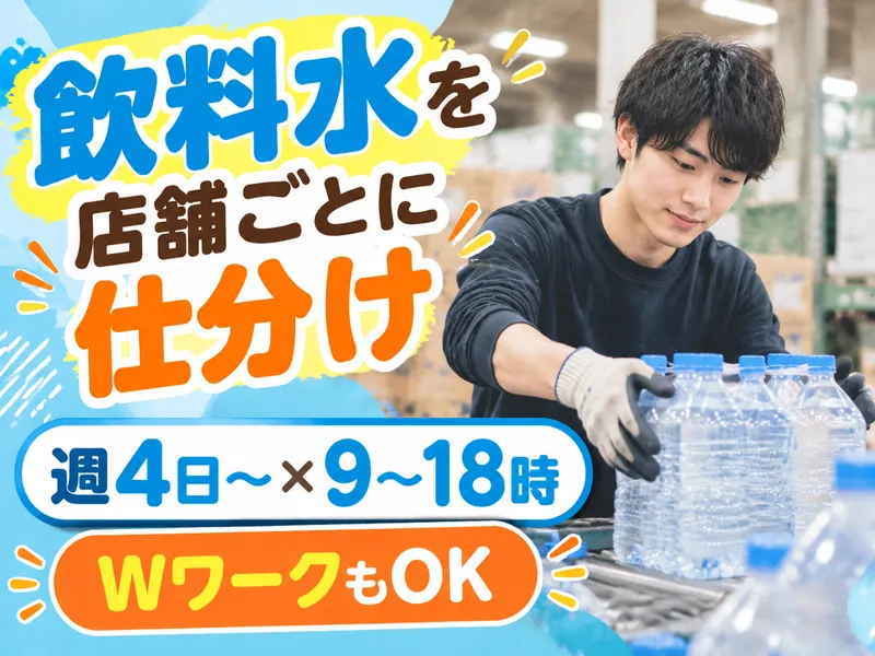 アールシースタッフ株式会社(RC STAFF Co.,Ltd)