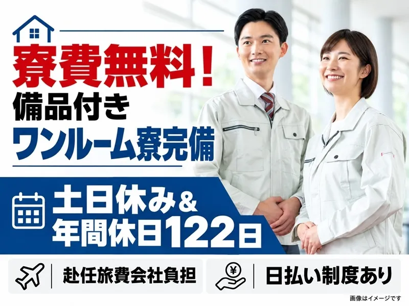 株式会社BREXA Nextのアルバイト・バイト求人情報