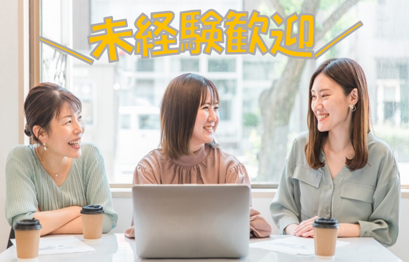 株式会社阪急トラベルサポート　大阪支店(入力係)のアルバイト・バイト求人情報-01