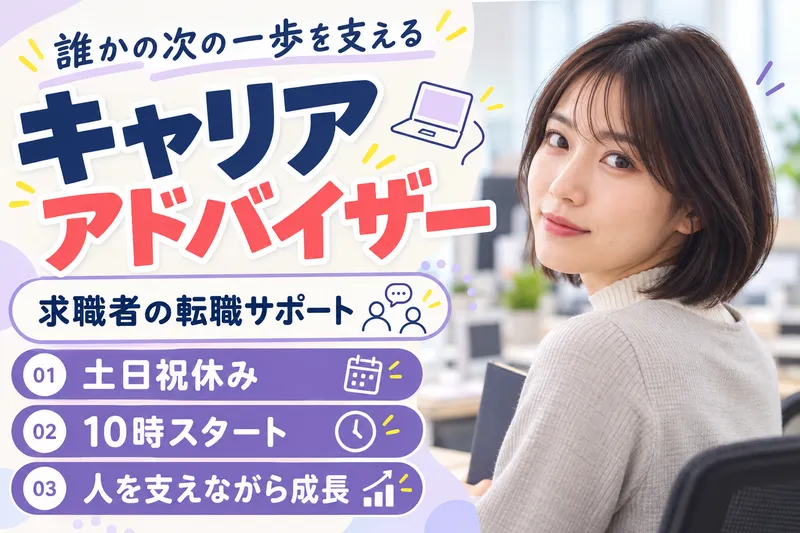 株式会社Ｃｏ‐ＲｙＡＫＵの求人・転職情報