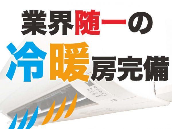 マジオワークライセンススクール　藤枝校のアルバイト・バイト求人情報-03
