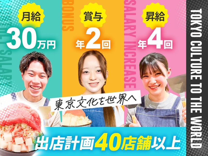 加納コーポレーション株式会社