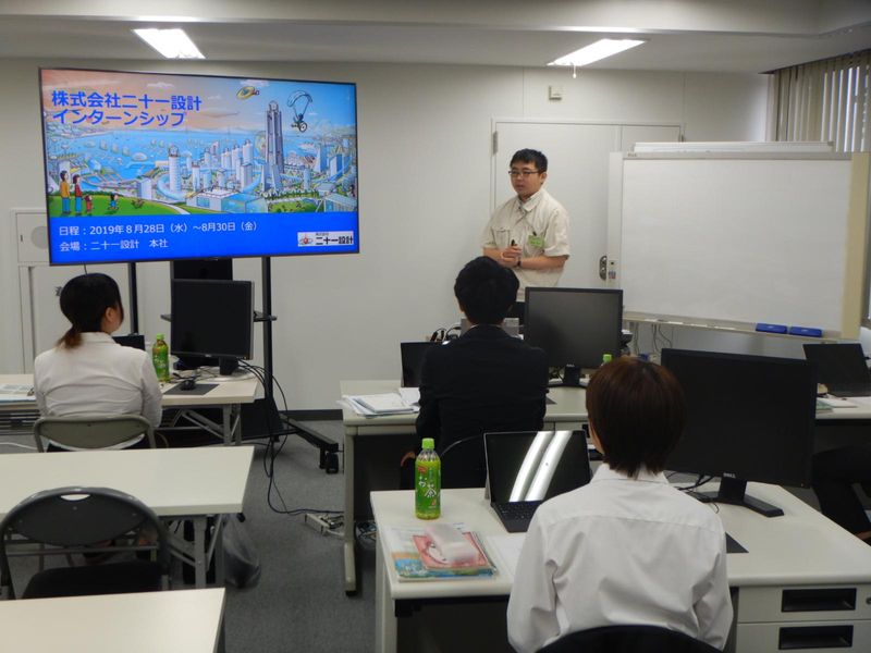 【二十一設計】設計体験インターンシップ　第一回8/3~8/7