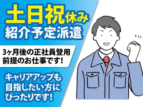 株式会社ワークパワー