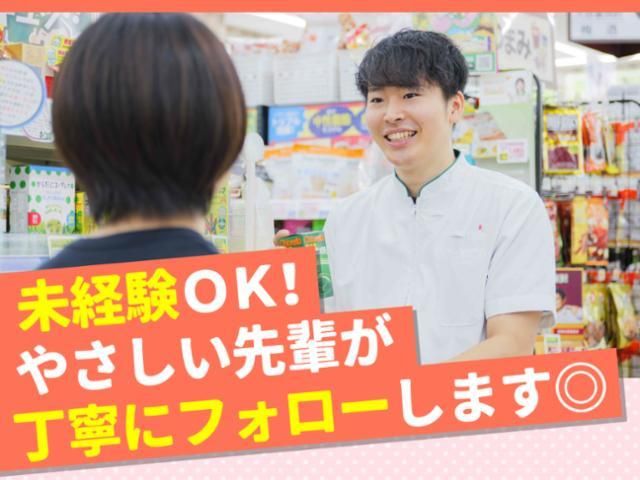 ザグザグ 勝央店のアルバイト・バイト求人情報-03
