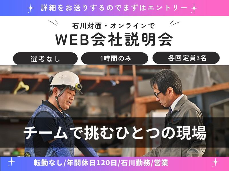 室野硝子株式会社