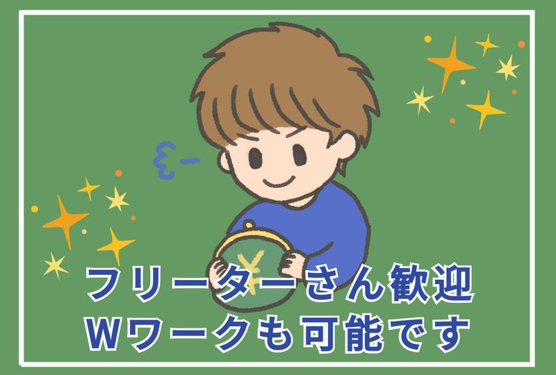アポロステーション　カーケアセルフイハラSSのアルバイト・バイト求人情報-04