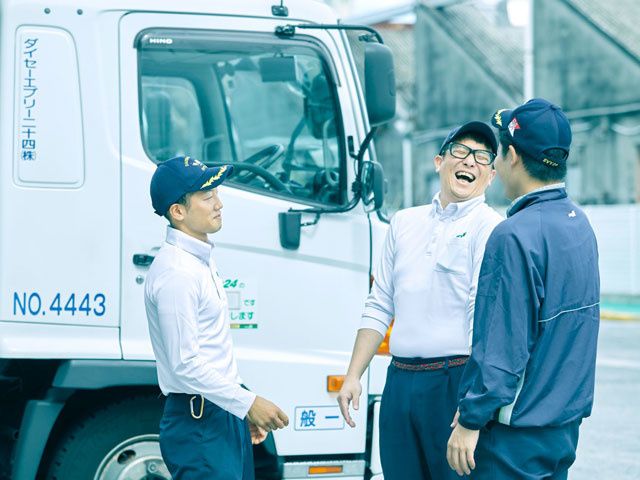 ダイセーエブリー二十四株式会社 北陸第三ハブセンターの求人・転職情報