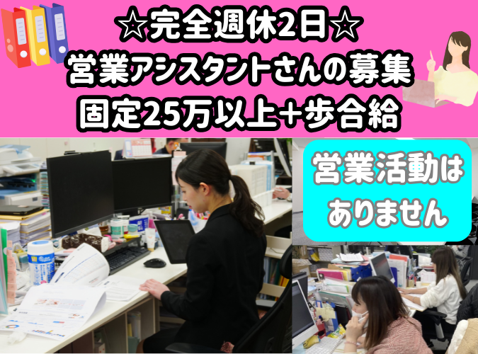 株式会社アームズコーポレーションの求人・転職情報