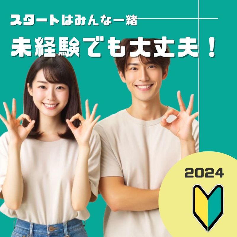 光和工業株式会社(横浜市金沢区福浦)のアルバイト・バイト求人情報-02