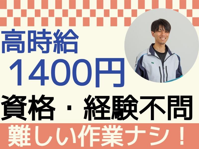 株式会社グロップエスシーの求人・転職情報
