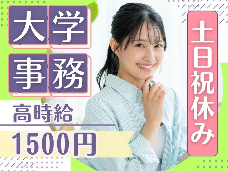 アルティウスリンク株式会社の求人・転職情報