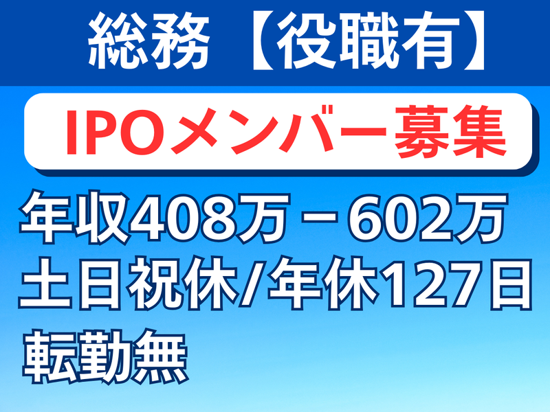 株式会社Ｈ.Ｋ.Ｋインベストメントの求人・転職情報