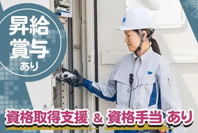 東京美装興業株式会社の求人・転職情報