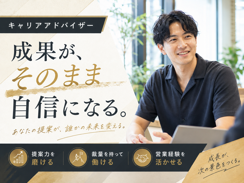 株式会社ファミリーサポートの求人・転職情報