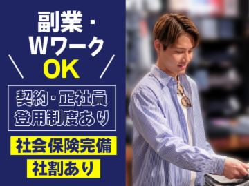 ライトオン(Right-on) アリオ蘇我店のアルバイト・バイト求人情報-17