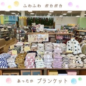 アシュメリー・クリエイト株式会社のアルバイト・バイト求人情報-03