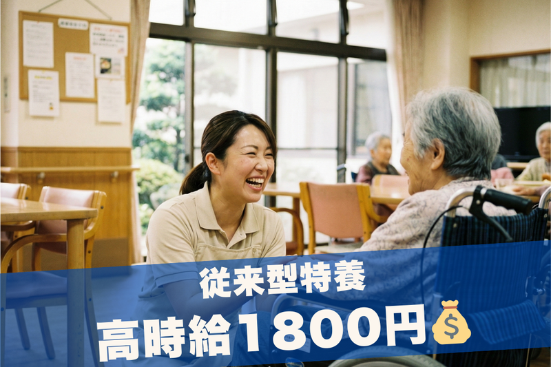 株式会社グッドパートナーズの派遣求人情報