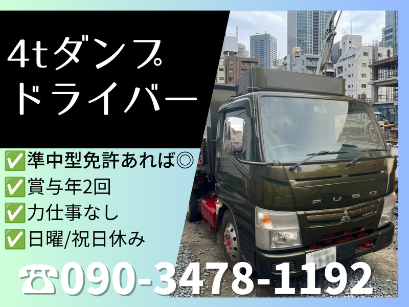 株式会社KEEPの求人・転職情報