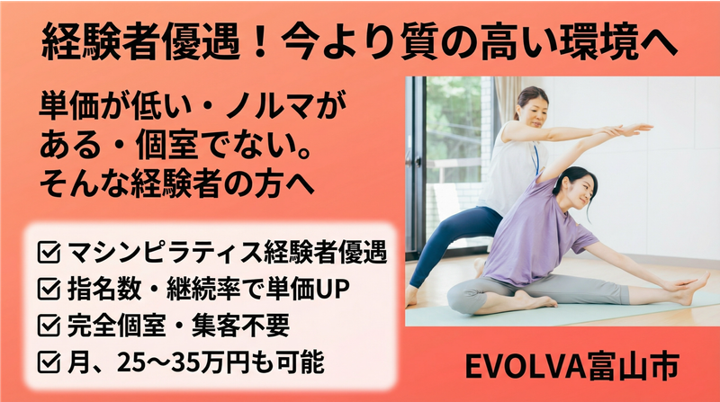 総合通信サービス株式会社-0024の求人・転職情報