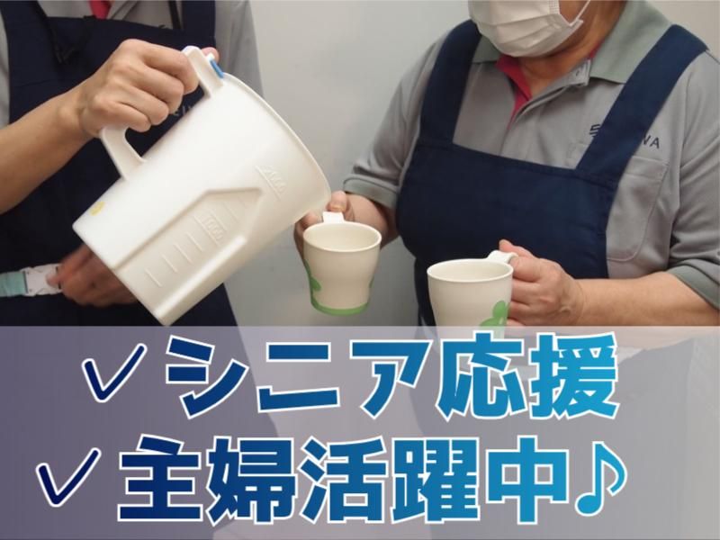 浜松市リハビリテーション病院内・株式会社SEIWAのアルバイト・バイト求人情報-03