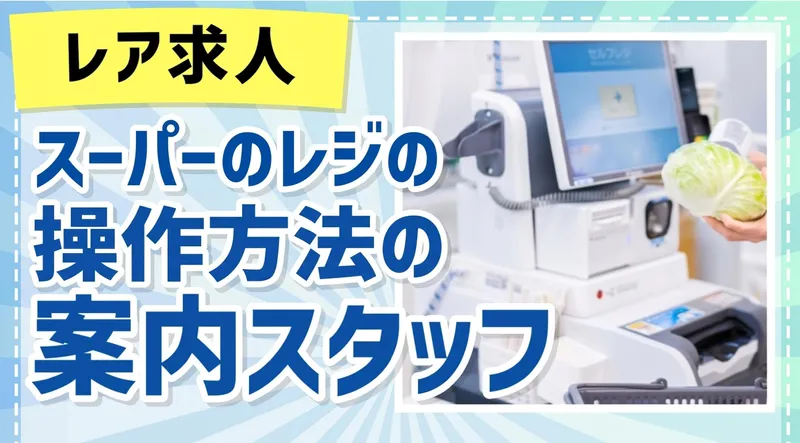 株式会社クリッククローバーのアルバイト・バイト求人情報