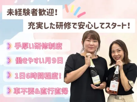株式会社マックス リアライズの求人・転職情報