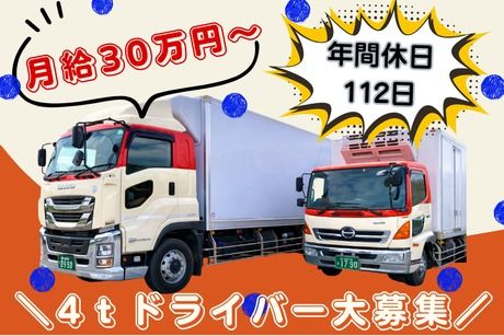 キユーソーティス株式会社-0012の求人・転職情報