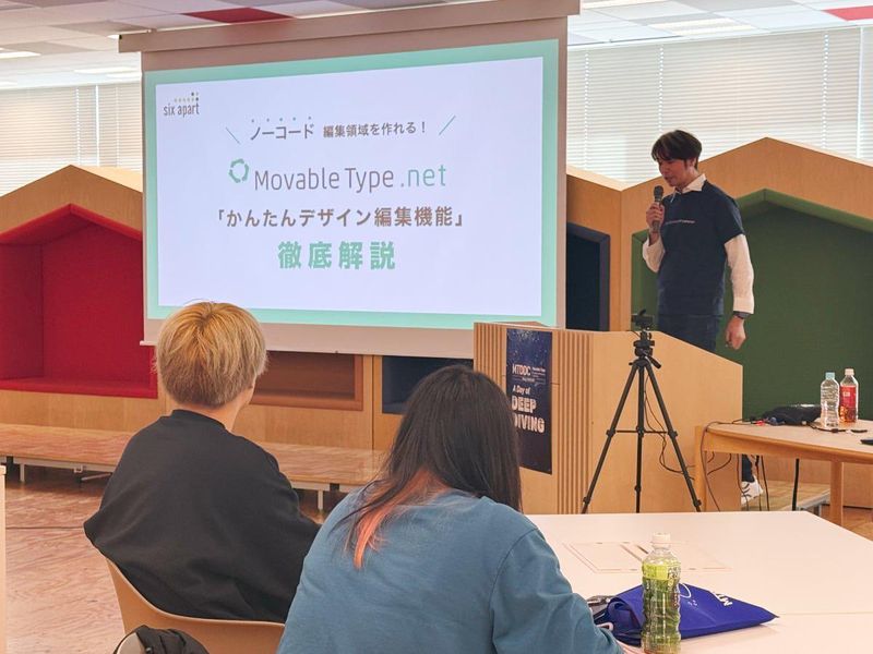シックス・アパート株式会社のアルバイト・バイト求人情報-03