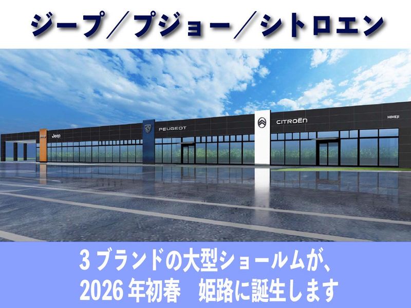 Jeep西宮(株式会社ナック)のアルバイト・バイト求人情報-02
