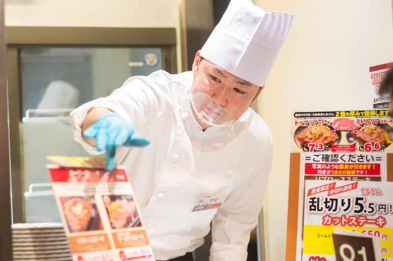 株式会社イートスタイルの求人・転職情報