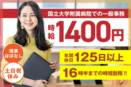 株式会社ケイキャリアパートナーズのアルバイト・バイト求人情報