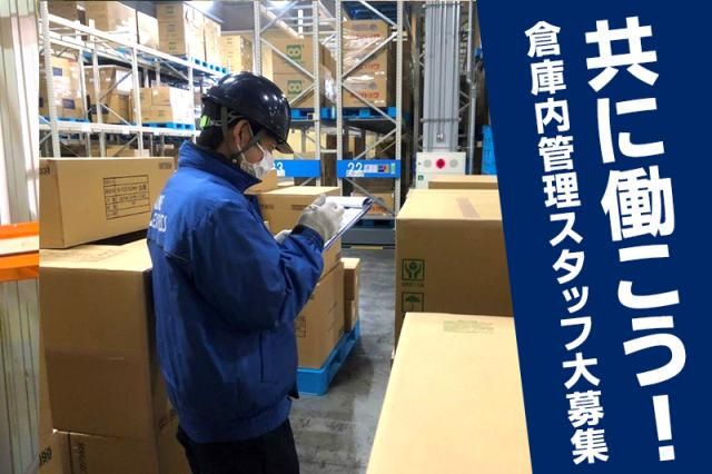 株式会社ジェーラインコーポレーション仙台営業所のアルバイト・バイト求人情報-02