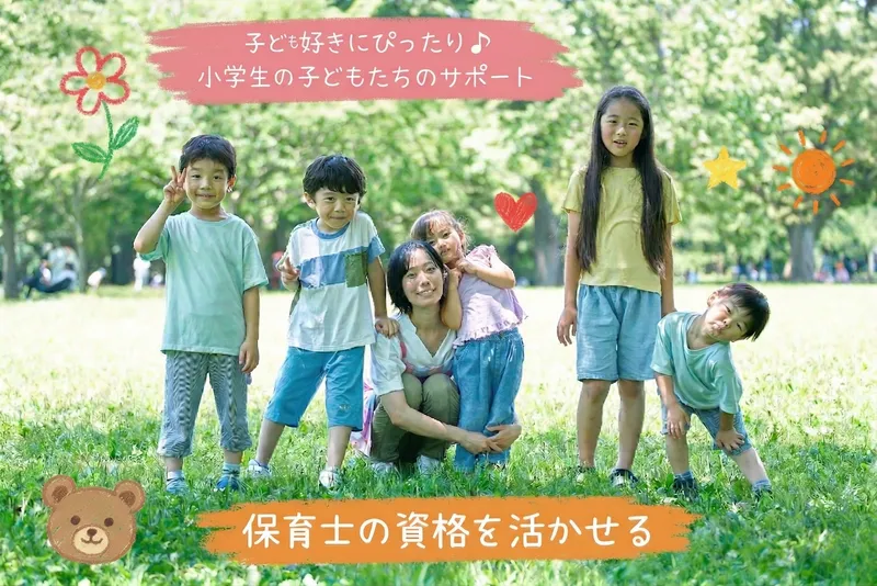 株式会社エスオーエヌのアルバイト・バイト求人情報-03