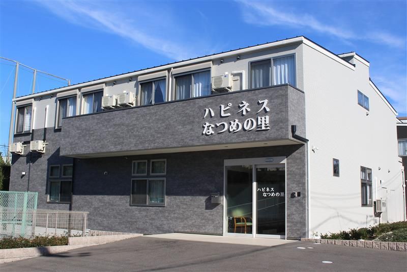株式会社セルヴィス　ハピネスなつめの里のアルバイト・バイト求人情報-05