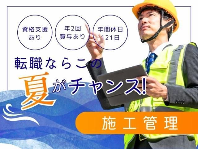 イオンディライト株式会社の求人・転職情報