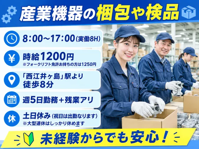 株式会社シティトラストメディカル事業部