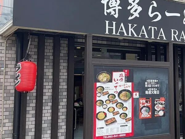 株式会社リアルティリンクの求人・転職情報