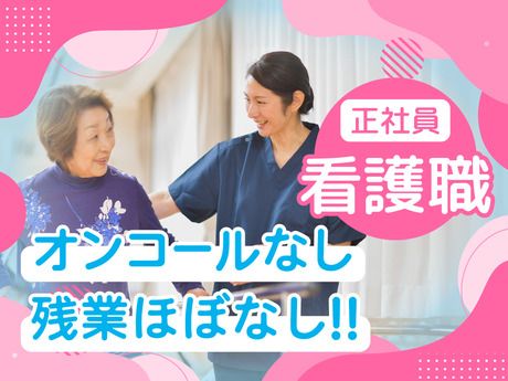 かがやきデイサービス　岐阜加納の派遣求人情報