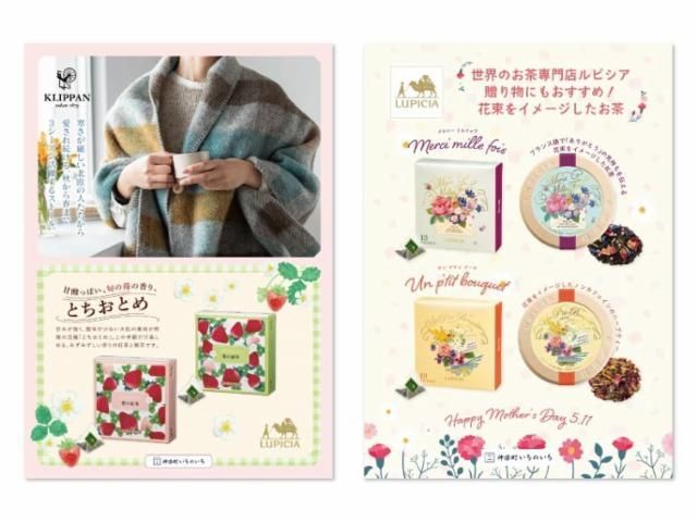 三省堂書店　店売推進担当のアルバイト・バイト求人情報-03