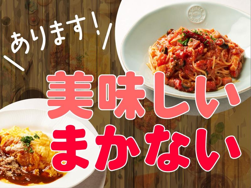 A&A CAFEのアルバイト・バイト求人情報-02