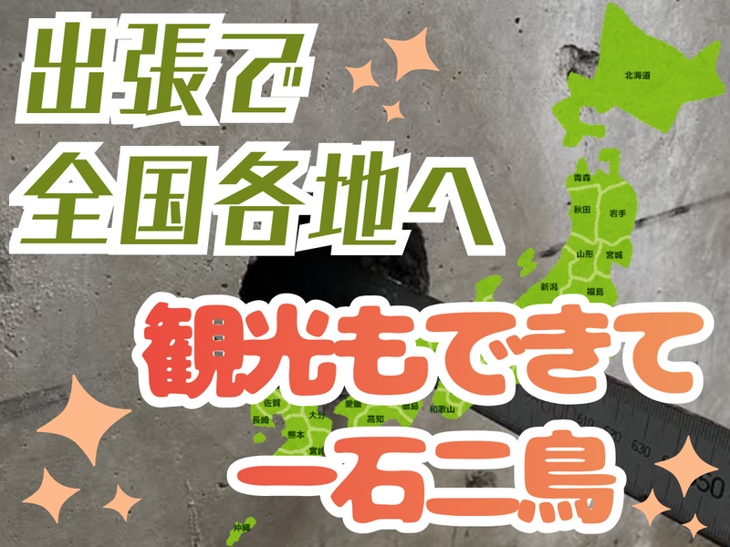 株式会社ナガタ工業の求人・転職情報