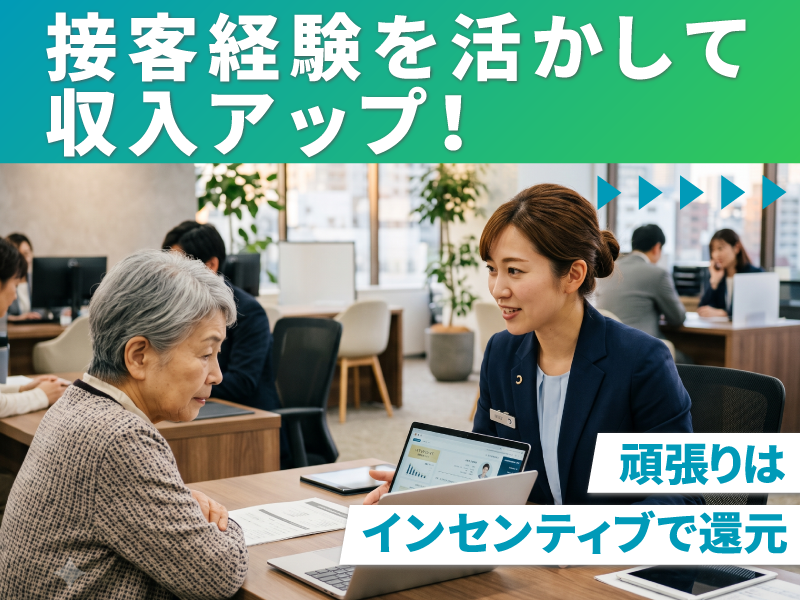 株式会社Ａｌ－ｐｈａの求人・転職情報