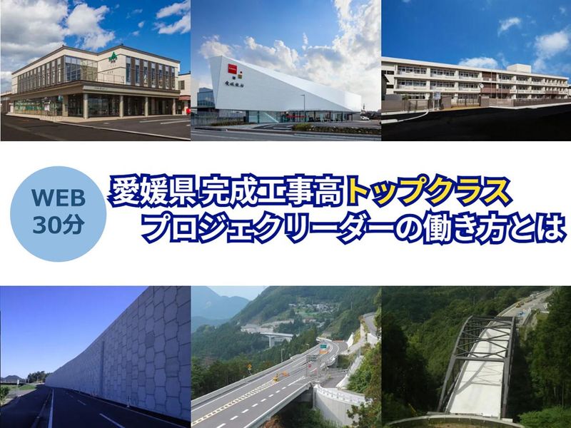 井原工業株式会社