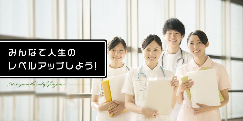 株式会社とむそーやの求人・転職情報