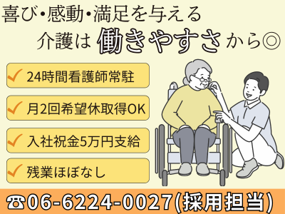 株式会社LCGの求人・転職情報