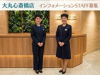 株式会社ディンプルの求人・転職情報