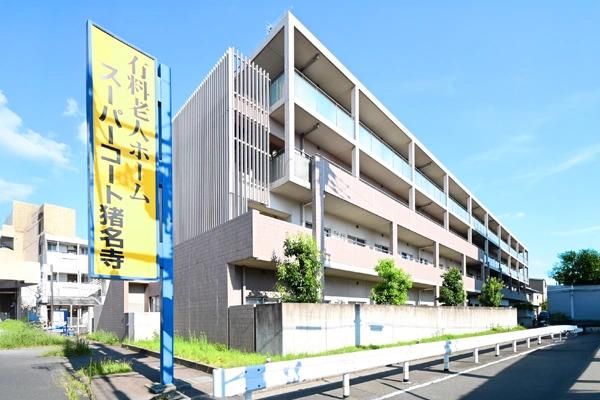 株式会社スーパー・コートの求人・転職情報