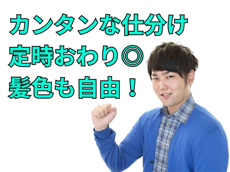 株式会社ZOLVAS　岐阜県多治見市大針町