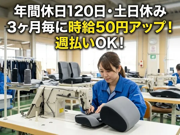 株式会社HACOTASのアルバイト・バイト求人情報-26